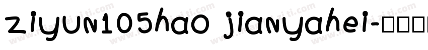 ziyun105hao jianyahei字体转换